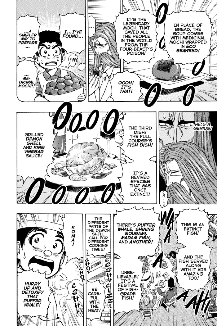 Toriko Chapter 395 image 13_optimized